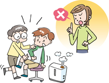 スチーム式加湿器のそばで遊ばない