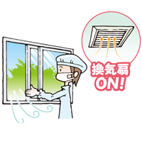 嘔吐物の処理方法4