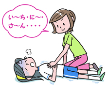 過呼吸の応急処置