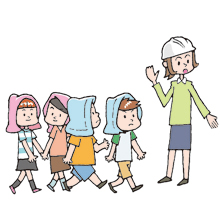 避難訓練